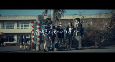 ケプラ / 何年先も憶えててほしい (MUSIC VIDEO)