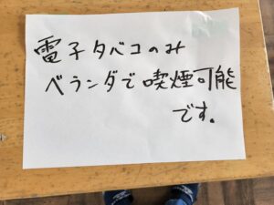 エーうそでしょ・謎の張り紙・学校スタジオ・教室・撮影スポット・学園ドラマ・コマーシャル撮影・CM撮影・映画撮影・再現ドラマ撮影・コスプレ撮影・ユーチューブ撮影・アトリエミカミ・管理運営・学校撮影・レンタルスタジオ・東京近郊・東京・東京・関東・桜川市・真壁町・撮影専用物件・