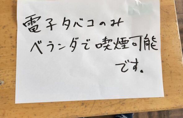 エーうそでしょ・謎の張り紙・学校スタジオ・教室・撮影スポット・学園ドラマ・コマーシャル撮影・CM撮影・映画撮影・再現ドラマ撮影・コスプレ撮影・ユーチューブ撮影・アトリエミカミ・管理運営・学校撮影・レンタルスタジオ・東京近郊・東京・東京・関東・桜川市・真壁町・撮影専用物件・