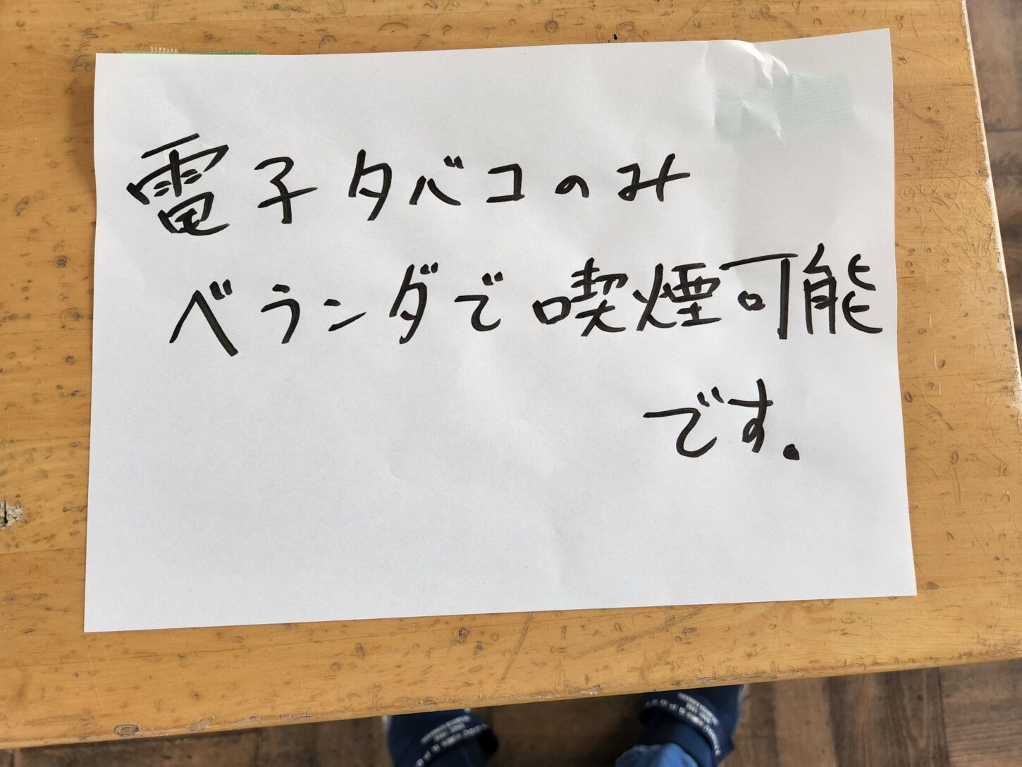 エーうそでしょ・謎の張り紙・学校スタジオ・教室・撮影スポット・学園ドラマ・コマーシャル撮影・CM撮影・映画撮影・再現ドラマ撮影・コスプレ撮影・ユーチューブ撮影・アトリエミカミ・管理運営・学校撮影・レンタルスタジオ・東京近郊・東京・東京・関東・桜川市・真壁町・撮影専用物件・