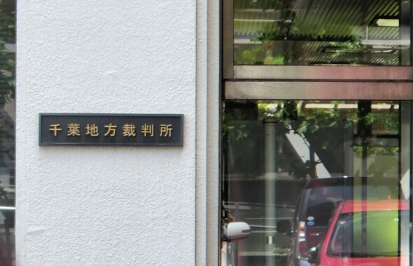 入札・アトリエミカミ・結果・ロケハン・視察物件・アトリエミカミ・東京近郊・撮影場所。ロケ地候補・撮影準備