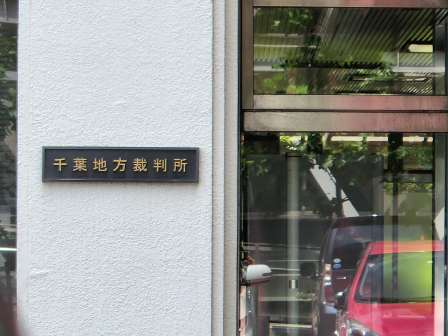 入札・アトリエミカミ・結果・ロケハン・視察物件・アトリエミカミ・東京近郊・撮影場所。ロケ地候補・撮影準備