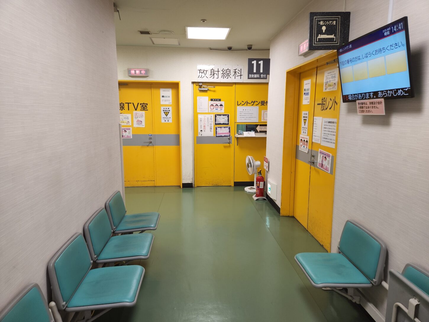 レントゲン撮影・整形外科・治療・ばね指・注射・登録有形文化財橋本旅館スタジオ・学校スタジオ・アパートスタジオ・アトリエミカミ・撮影専用に改造したアパートスタジオ・撮影用電源。壁の取り外し・撮影用物件・ハウススタジオ・レンタルハウス・貸しスタジオ・アトリエミカミ・管理運営・スタジオ料金・映画撮影・ドラマ撮影・再現ドラマ撮影・YouTube撮影・ミュージックビデオ撮影・CM撮影・東京・東京近郊・連続ドラマ撮影・ロケ地・ロケ場所・有名作品・ロケ地巡り・ロケハン・ロケ弁・撮影場所