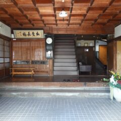 登録有形文化財橋本旅館スタジオの玄関の中・・登録有形文化財橋本旅館スタジオ・登録有形文化財橋本旅館スタジオ外観・撮影スタジオ・アトリエミカミ・管理運営・グットデザイン賞・登録有形文化財橋本旅館スタジオ・古民家カフェ・登録有形文化財・ドラマ撮影・映画撮影・再現ドラマ撮影・YouTube撮影・ミュージックビデオ撮影・CM撮影・ロケ地・ロケ現場・撮影場所・ハウススタジオ・レンタルスタジオ・貸しスタジオ・東京・東京近郊・桜川市・真壁町・撮影準備
