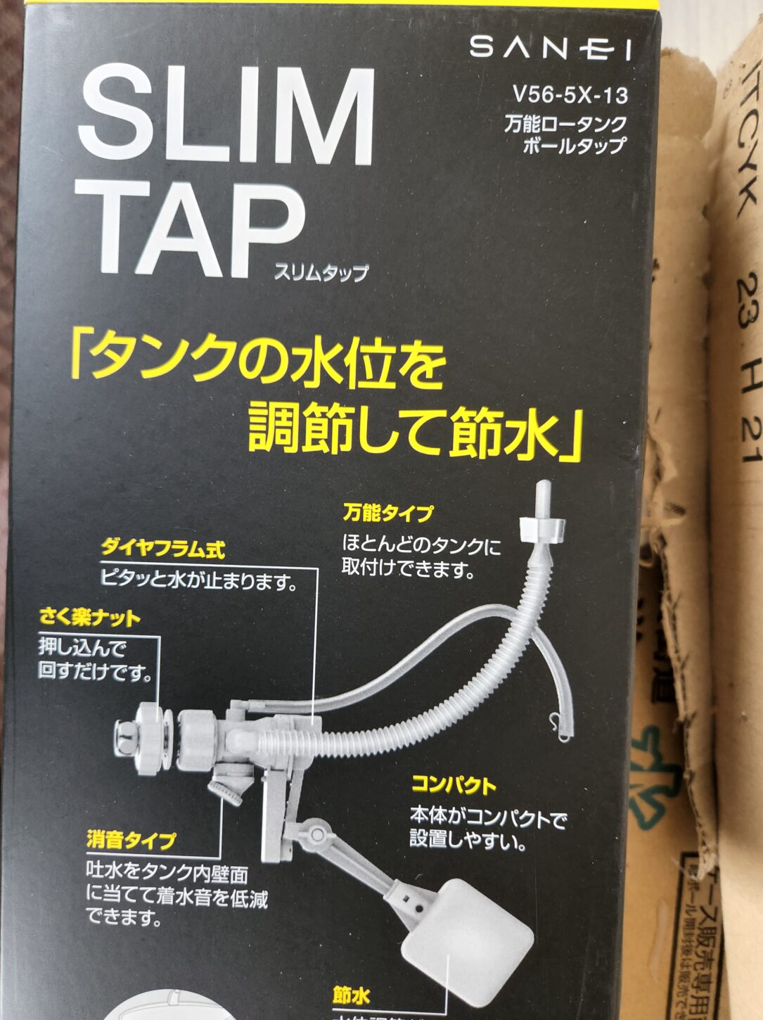 トイレの水漏れ修理・登録有形文化財橋本旅館スタジオ・アトリエミカミ・登録有形文化財橋本旅館スタジオ・登録有形文化財橋本旅館スタジオ外観・撮影スタジオ・アトリエミカミ・管理運営・グットデザイン賞・登録有形文化財橋本旅館スタジオ・古民家カフェ・登録有形文化財・ドラマ撮影・映画撮影・再現ドラマ撮影・YouTube撮影・ミュージックビデオ撮影・CM撮影・ロケ地・ロケ現場・撮影場所・ハウススタジオ・レンタルスタジオ・貸しスタジオ・東京・東京近郊・桜川市・真壁町・撮影準備