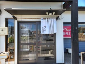 つくば製麵31・茨城県・古河市・食事・帰り道・アトリエミカ・高校生の教室・学校スタジオ・学校撮影・ミュージックビデオ撮影現場・撮影スポット・学園ドラマ・コマーシャル撮影・CM撮影・映画撮影・再現ドラマ撮影・コスプレ撮影・ユーチューブ撮影・アトリエミカミ・管理運営・学校撮影・レンタルスタジオ・東京近郊・東京・東京・関東・桜川市・真壁町・撮影専用物件ミ・ハウススタジオ・学校スタジオ
