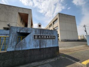 行田学校スタジオ・高校看板