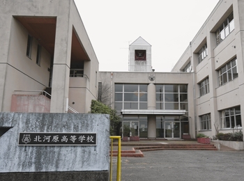 埼玉県行田市の北河原高等学校ハウススタジオ