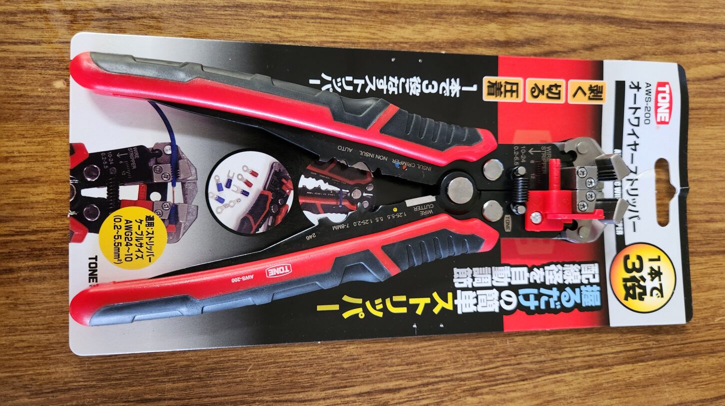 5500ケルビンのLED型の蛍光灯・バイパス工事・撮影専用・電気配線工具・ストリッパー・配線工事・LED・行田学校スタジオメンテナンンス・広い校庭・ドラマ撮影・映画撮影・YouTube撮影・ミュージックビデオ撮影・CM撮影・コスプレ撮影・イベント・学校スタジオ・高校生教室・高校撮影・ハウススタジオ・ロケ地・ロケ場所・撮影場所・東京近郊・埼玉県・行田市・飾り込み・ロケハン・日本テレビ・テレビ朝日・フジテレビ・テレビ東京・学校スタジオ・学校のロケ場所・撮影出来る学校アトリエミカミ・管理運営・スタジオ料金・映画撮影・ドラマ撮影・再現ドラマ撮影・YouTube撮影・ミュージックビデオ撮影・CM撮影・東京・東京近郊・連続ドラマ撮影・ロケ地・ロケ場所・有名作品・ロケ地巡り・ロケハン・ロケ弁・撮影場・美術建込・ドローン撮影・日本テレビ・テレビ朝日・テレビ東京・フジテレビ・ネットフリックス・ＣＭ撮影・撮影スタジオ・東京・埼玉県・千葉県・神奈川県・茨城県・関東圏・