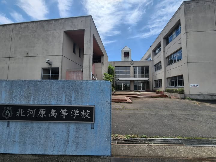 行田学校スタジオ・校庭・清掃・北河原高等学校・高校スタジオ・東京近郊・ミュージックビデオ撮影・映画撮影・ドラマ撮影・再現ドラマ撮影・YouTube撮影・コスプレ撮影・レンタルスタジオ・貸しスタジオ・ハウススタジオ・撮影場所・ロケ地・ロケ場所・アトリエミカミ管理運営・メインロケハン・ロケハン・オールスタッフロケハン・下見・ロケ弁・ロケ地・ロケ場所郊・学校名看板撮影・撮影場所・撮影地・アトリエミカミ撮影場所管理物件・学校ロケ場所・学校ロケ地・学校・高校スタジオ・ミュージックビデオ撮影・映画撮影・ドラマ撮影・再現ドラマ撮影・YouTube撮影・コスプレ撮影・レンタルスタジオ・貸しスタジオ・ハウススタジオ・撮影場所・ロケ地・ロケ場所・アトリエミカミ管理運営・メインロケハン・ロケハン・オールスタッフロケハン・下見・ロケ弁・ロケ地・ロケ場所郊・学校名看板撮影・撮影場所・撮影地・アトリエミカミ撮影場所管理物件・学校ロケ場所・学校ロケ地・学校・高校スタジオ・ロケ弁・日本テレビ・ＴＢＳテレビ・テレビ東京・テレビ朝日・ＮＨＫ・フジテレビ・テレビ大阪・東海テレビ・メーテレ・朝日放送・中京テレビ・名古屋テレビ