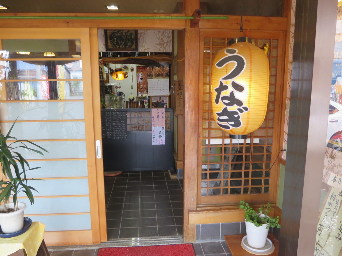 アトリエミカミ水海道スタジオ近所の釜めしふかがわ