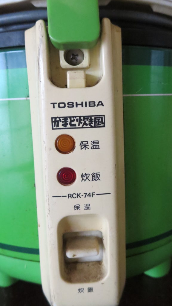 昭和レトロな炊飯器１９７０年代