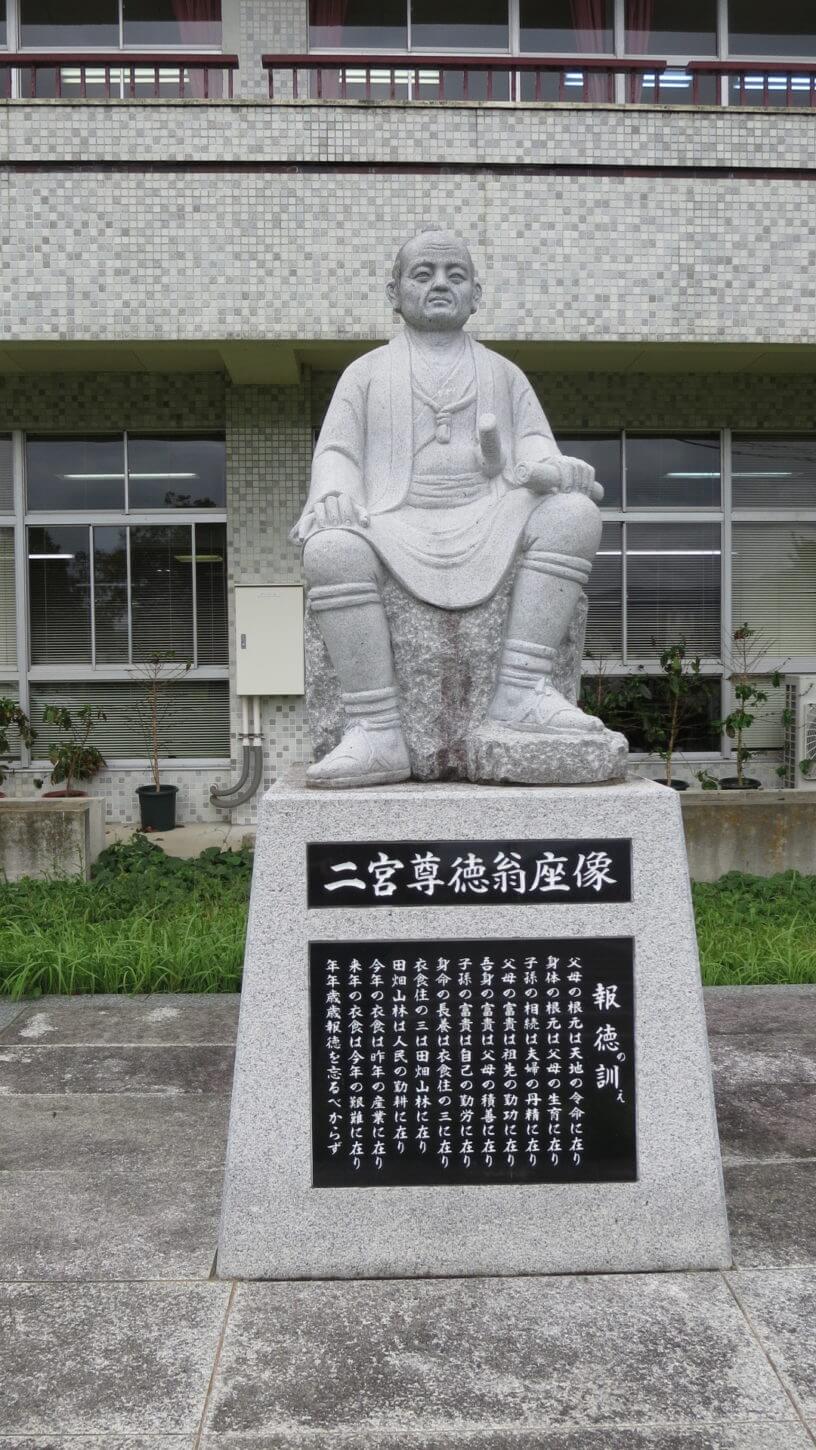 二宮尊徳・二宮金次郎・桜川市役所・学校スタジオ・石造・真壁町