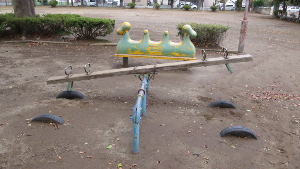 昭和でレトロなアパートスタジオそば・公園・シーソー・遊具・東京近郊・撮影場所・ロケ