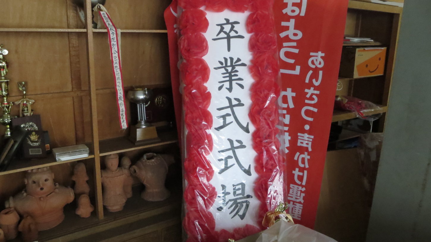 まるまる撮影で使える学校スタジオ・倉庫・美術小道具・飾り展示物・看板
