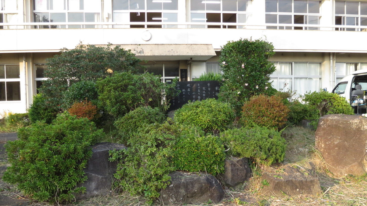 まるごと撮影で使える学校スタジオ・正面玄関前・植木・校歌石碑・雑草駆除・メンテナンス
