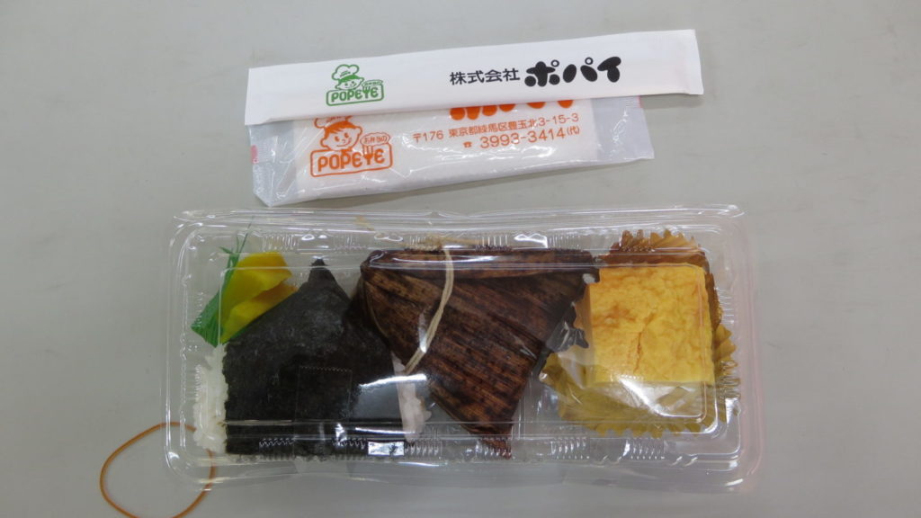 朝飯・ポパイ・ロケ弁・ドラマ撮影・