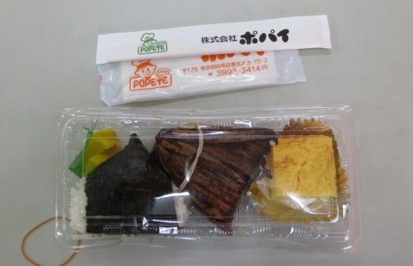 朝飯・ポパイ・ロケ弁・ドラマ撮影・