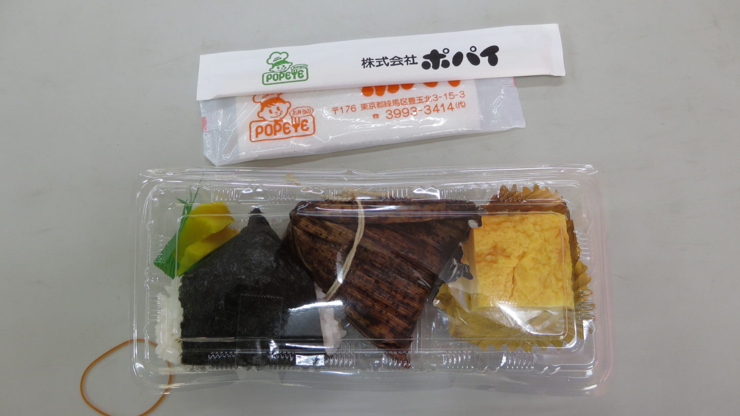 朝飯・ポパイ・ロケ弁・ドラマ撮影・