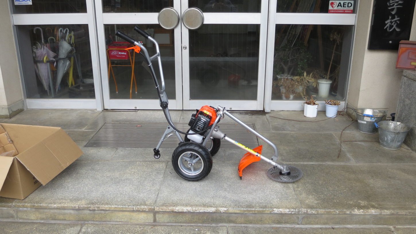 まるまる撮影で使える学校スタジオの庭の草刈り・雑草駆除・草刈り機