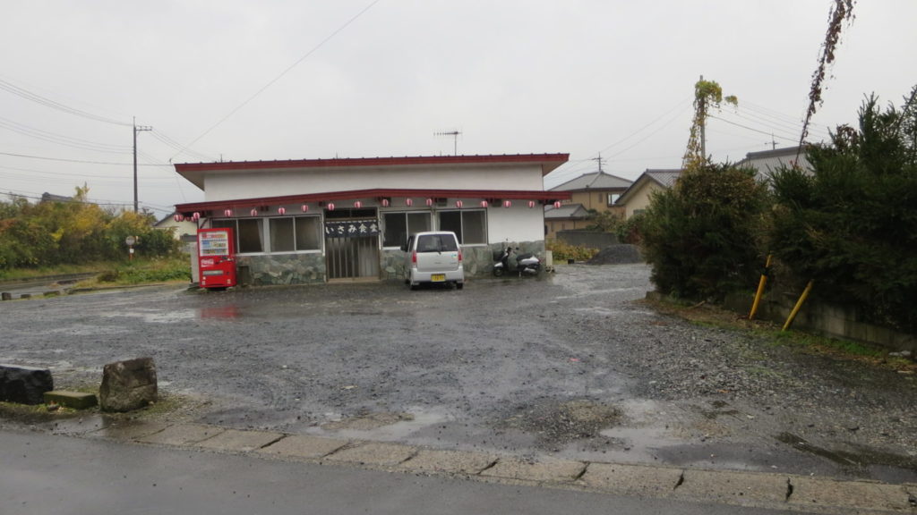 桜川市・真壁・いさみ食堂・まるごと撮影できちゃう学校スタジオ・登録有形文化財橋本旅館スタジオ・近所・気になる・