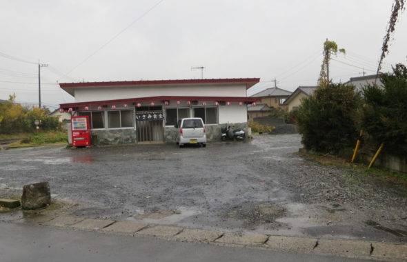 桜川市・真壁・いさみ食堂・まるごと撮影できちゃう学校スタジオ・登録有形文化財橋本旅館スタジオ・近所・気になる・