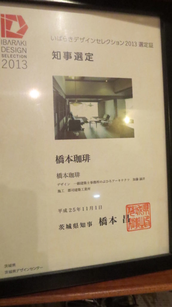 グットデザイン賞受賞