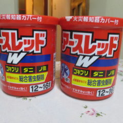 スタジオにアースレットしました