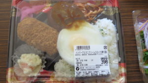 いろいろ撮影できちゃう学校スタジオ・近所・スーパーたいらや・弁当・400円以下・合鴨ロース丼・天丼・ハンバーグ弁当