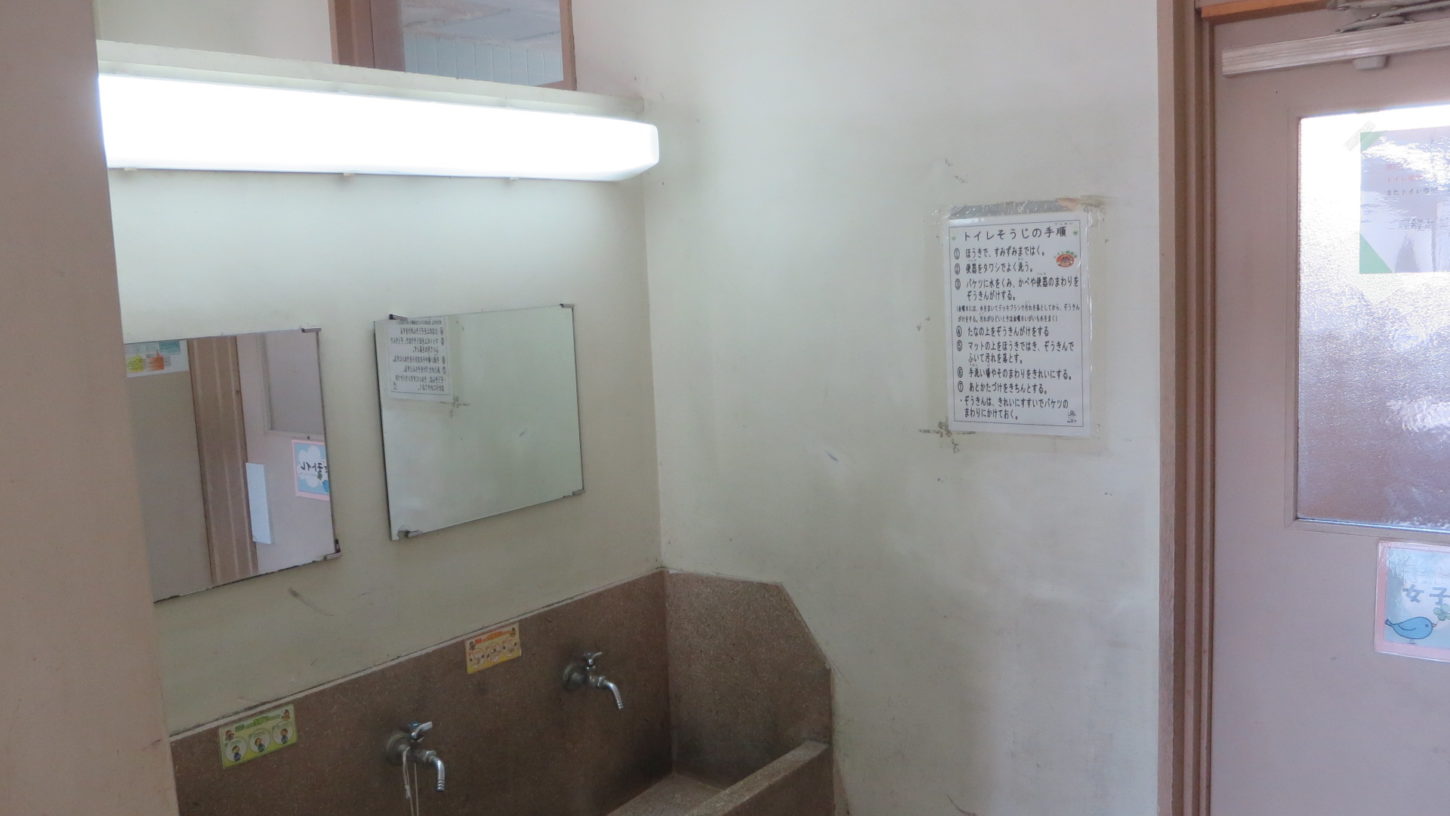 いろいろ撮影できる学校スタジオ・2階のトイレ前の手洗い場所・照明をＬＥＤ照明に交換工事・蛍光灯からＬＥＤに交換