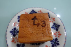 文明堂・人気・3時のおやつアンパン・270円・数量限定・抽選販売・アトリエミカミ・撮影現場差し入れしたい・美味しい