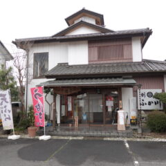 常総市・水海道・釜飯のふかがわ・昭和でレトロなアパートスタジオの近所・ロケ弁依頼も大丈夫