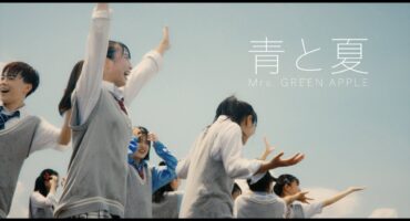 【青と夏】/ Mrs. GREEN APPLE/ | Choreography by SotaGANMI | *CJDA DANCE VIDEO No.45*