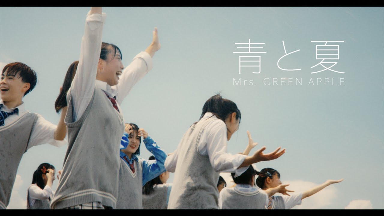 【青と夏】/ Mrs. GREEN APPLE/ | Choreography by SotaGANMI | *CJDA DANCE VIDEO No.45*