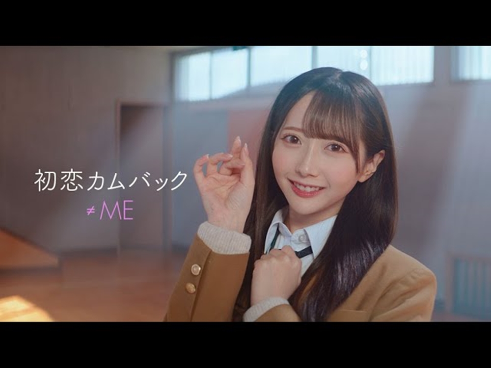 ≠ME（ノットイコールミー）/ 8th Single c/w『初恋カムバック』【MV full】