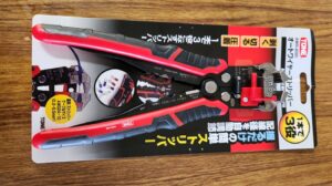 5500ケルビンのLED型の蛍光灯・バイパス工事・撮影専用・電気配線工具・ストリッパー・配線工事・LED・行田学校スタジオメンテナンンス・広い校庭・ドラマ撮影・映画撮影・YouTube撮影・ミュージックビデオ撮影・CM撮影・コスプレ撮影・イベント・学校スタジオ・高校生教室・高校撮影・ハウススタジオ・ロケ地・ロケ場所・撮影場所・東京近郊・埼玉県・行田市・飾り込み・ロケハン・日本テレビ・テレビ朝日・フジテレビ・テレビ東京・学校スタジオ・学校のロケ場所・撮影出来る学校アトリエミカミ・管理運営・スタジオ料金・映画撮影・ドラマ撮影・再現ドラマ撮影・YouTube撮影・ミュージックビデオ撮影・CM撮影・東京・東京近郊・連続ドラマ撮影・ロケ地・ロケ場所・有名作品・ロケ地巡り・ロケハン・ロケ弁・撮影場・美術建込・ドローン撮影・日本テレビ・テレビ朝日・テレビ東京・フジテレビ・ネットフリックス・ＣＭ撮影・撮影スタジオ・東京・埼玉県・千葉県・神奈川県・茨城県・関東圏・