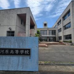 行田学校スタジオ・校庭・清掃・北河原高等学校・高校スタジオ・東京近郊・ミュージックビデオ撮影・映画撮影・ドラマ撮影・再現ドラマ撮影・YouTube撮影・コスプレ撮影・レンタルスタジオ・貸しスタジオ・ハウススタジオ・撮影場所・ロケ地・ロケ場所・アトリエミカミ管理運営・メインロケハン・ロケハン・オールスタッフロケハン・下見・ロケ弁・ロケ地・ロケ場所郊・学校名看板撮影・撮影場所・撮影地・アトリエミカミ撮影場所管理物件・学校ロケ場所・学校ロケ地・学校・高校スタジオ・ミュージックビデオ撮影・映画撮影・ドラマ撮影・再現ドラマ撮影・YouTube撮影・コスプレ撮影・レンタルスタジオ・貸しスタジオ・ハウススタジオ・撮影場所・ロケ地・ロケ場所・アトリエミカミ管理運営・メインロケハン・ロケハン・オールスタッフロケハン・下見・ロケ弁・ロケ地・ロケ場所郊・学校名看板撮影・撮影場所・撮影地・アトリエミカミ撮影場所管理物件・学校ロケ場所・学校ロケ地・学校・高校スタジオ・ロケ弁・日本テレビ・ＴＢＳテレビ・テレビ東京・テレビ朝日・ＮＨＫ・フジテレビ・テレビ大阪・東海テレビ・メーテレ・朝日放送・中京テレビ・名古屋テレビ