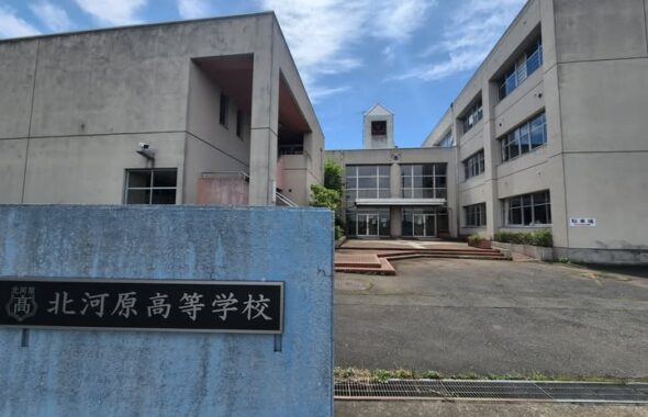 行田学校スタジオ・北河原高等学校の看板・撮影スタジオ・レンタルスペース・ハウススタジオ・撮影現場・ロケ地・ロケ弁・ＣＭ撮影・映画撮影・ミュージックビデオ撮影・再現ドラマ撮影・東京近郊・東京近郊YouTube撮影・ミュージックビデオ撮影・コスプレ撮影・コスプレイベント・