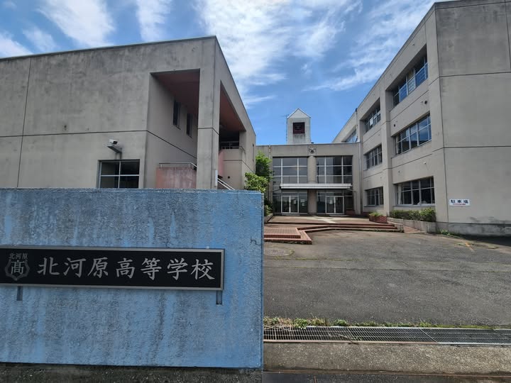 行田学校スタジオ・北河原高等学校の看板・撮影スタジオ・レンタルスペース・ハウススタジオ・撮影現場・ロケ地・ロケ弁・CM撮影・映画撮影・ミュージックビデオ撮影・再現ドラマ撮影・東京近郊・東京近郊YouTube撮影・ミュージックビデオ撮影・コスプレ撮影・コスプレイベント・