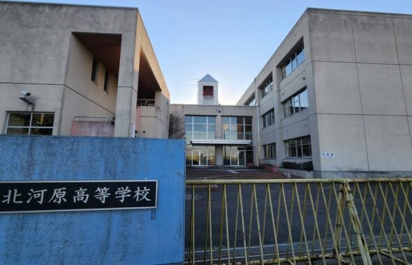 行田学校スタジオ・北河原高等学校の看板・撮影スタジオ・レンタルスペース・ハウススタジオ・撮影現場・ロケ地・ロケ弁・ＣＭ撮影・映画撮影・ミュージックビデオ撮影・再現ドラマ撮影・東京近郊・東京近郊YouTube撮影・ミュージックビデオ撮影・コスプレ撮影・コスプレイベント・