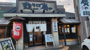 常総インターおりて下妻方面へ向かう途中にあります・鶏そば炭や・銀だこ・撮影用アパートスタジオ・アパートスタジオ・撮影専用・撮影専用に改造したアパートスタジオ・撮影用電源。壁の取り外し・撮影用物件・ハウススタジオ・レンタルハウス・貸しスタジオ・アトリエミカミ・管理運営・スタジオ料金・映画撮影・ドラマ撮影・再現ドラマ撮影・YouTube撮影・ミュージックビデオ撮影・CM撮影・東京・東京近郊・連続ドラマ撮影・ロケ地・ロケ場所・有名作品・ロケ地巡り・ロケハン・ロケ弁・撮影場・美術建込・ドローン撮影・日本テレビ・テレビ朝日・テレビ東京・フジテレビ・ネットフリックス・ＣＭ撮影・撮影スタジオ・東京都・埼玉県・千葉・神奈川・茨城・関東圏・
