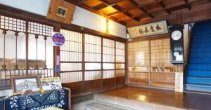 登録有形文化財橋本旅館スタジオ