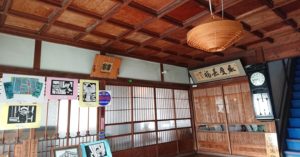 登録有形文化財橋本旅館スタジオ