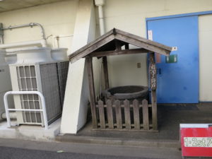 角川大映スタジオ内・貞子の井戸