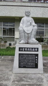 二宮尊徳・二宮金次郎・桜川市役所・学校スタジオ・石造・真壁町