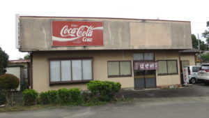 桜川市・はせがわ食堂・ロケーションコーデネート・昭和テーストの食堂