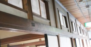 登録有形文化財橋本旅館スタジオ