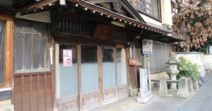 登録有形文化財橋本旅館スタジオ